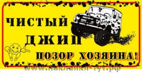 загруженное.jpg