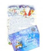 letter from DM1.jpg letter from DM1.jpg