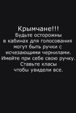 ручки.jpg