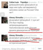 история.jpg