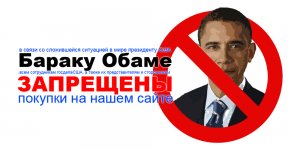барак-960x500-960x500.jpg