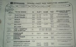 IMAG0558.jpg IMAG0558.jpg