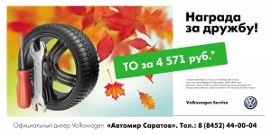 vw_6x3_service2.jpg vw_6x3_service2.jpg