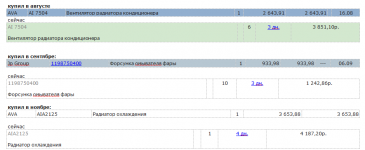 Безымянный.png Безымянный.png