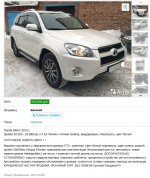 rav4.JPG rav4.JPG