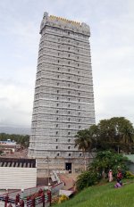 Murdeshwar_temple_gopuram.jpg