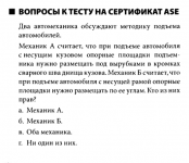Безымянный.png
