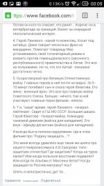 Screenshot_2015-02-02-00-09-08.jpeg
