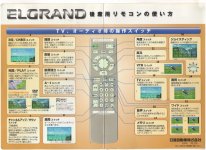 Nissan Elgrand 1.jpg Nissan Elgrand 1.jpg