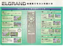 Nissan Elgrand.jpg Nissan Elgrand.jpg