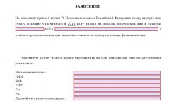 Скрин 2.jpg Скрин 2.jpg