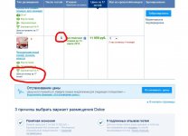скрин Дольче Вита.jpg