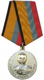 Medal_of_General_Khrulev_MoD_RF.jpg
