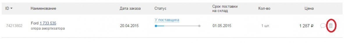 Безымянный.jpg