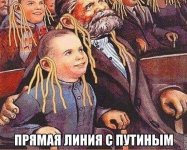 путин.jpg