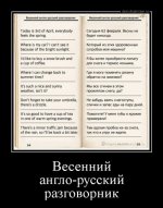 1429203887_20150416-demotivatory-na-lyuboy-vkus-xaxa-net.ru6.jpg
