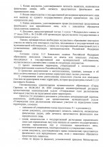 page-002.jpg