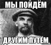 lenin_9385181_orig_.jpg