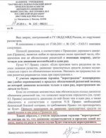 saratovtrans20150916001.jpg