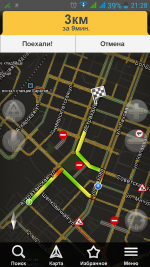 Screenshot_2015-09-22-21-28-16.png