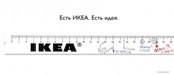 ikea.jpg