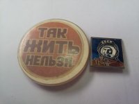 значки.jpg