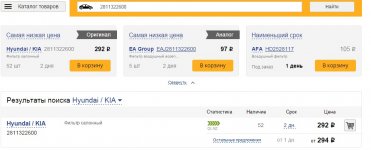 Безымяннаый.jpg