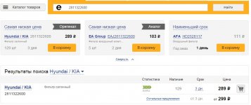 Безымянный.jpg