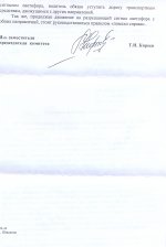 scan0002.jpg