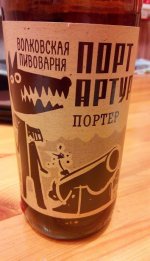 volkovskayaPORTER.jpg