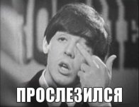 na_sluchaj_vazhnih_peregovorov_a_nam_vse_ravno.jpg