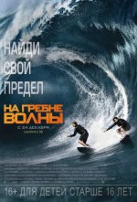 волны.jpg волны.jpg