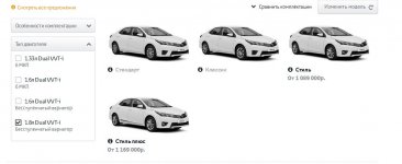 corolla.JPG corolla.JPG