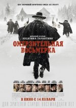 восьмерка.jpg восьмерка.jpg