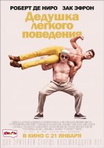 дед.jpg дед.jpg