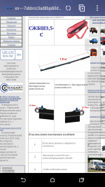 Screenshot_2016-01-27-22-42-44.png