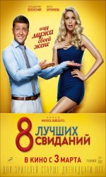 8с.jpg 8с.jpg