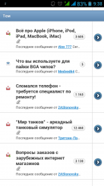 Screenshot_2016-03-05-09-38-51.png