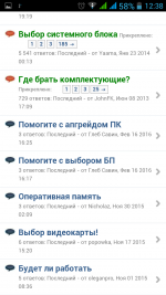 Screenshot_2016-03-05-12-38-45.png