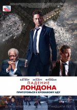 падение.jpg падение.jpg