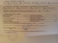 20160316_135908.jpg