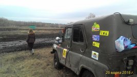 P_20160326_140623_1_p.jpg