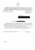 SKMBT_C22416032810280_0001.jpg