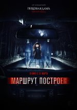 маршрут.jpg маршрут.jpg
