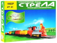 Стрела -2.jpg