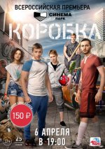 КОробка.jpg КОробка.jpg