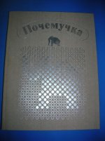 песочница-книги-744811.jpeg