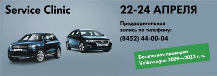 Service Clinic_web banner_960x335_2_cars_03.jpg