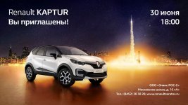 Приглашение_2016_06_30.jpg Приглашение_2016_06_30.jpg