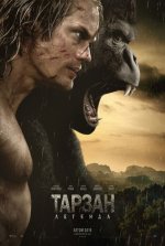 tarzan.jpg tarzan.jpg